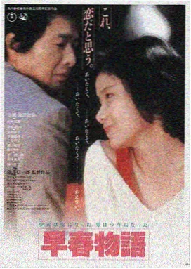 星际穿越 电影大全在线观看