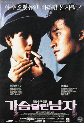 阿甘正传 电影大全在线观看