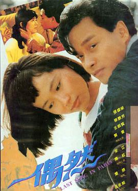 这个杀手不太冷 电影大全在线观看